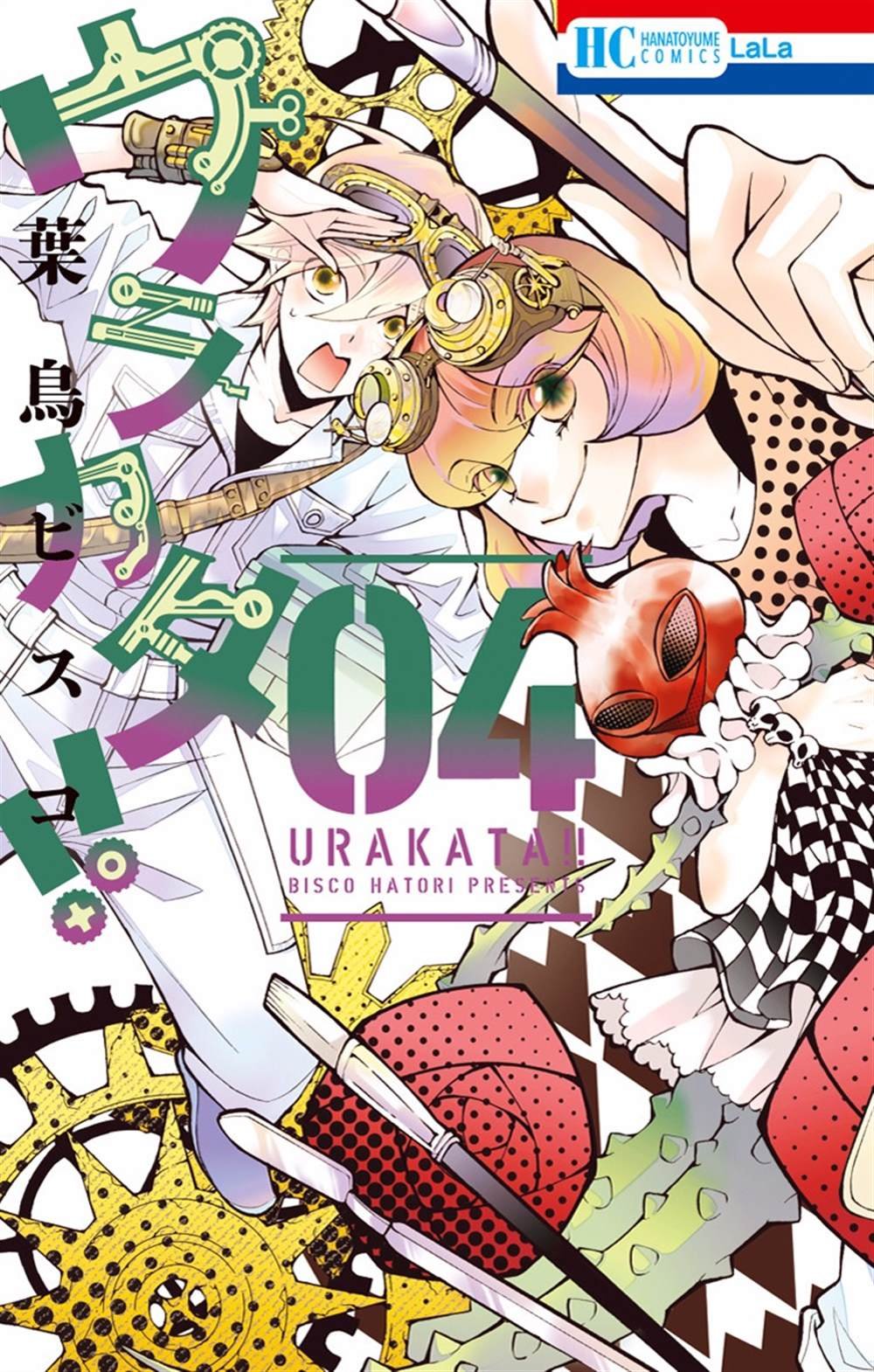 第16话