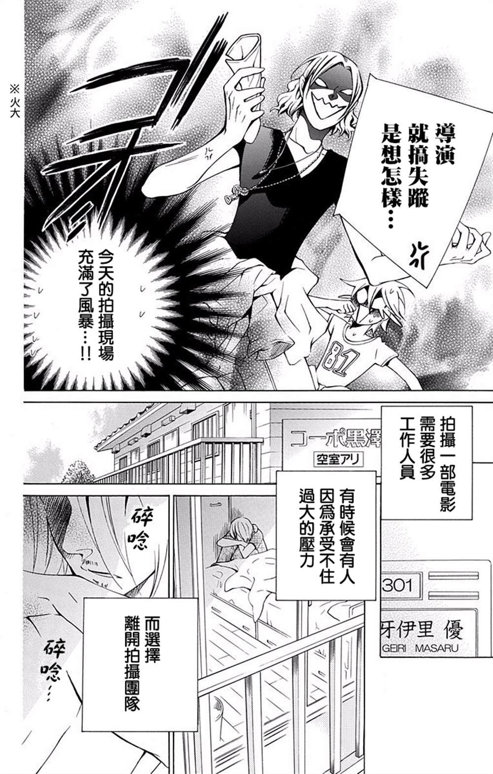 第16话