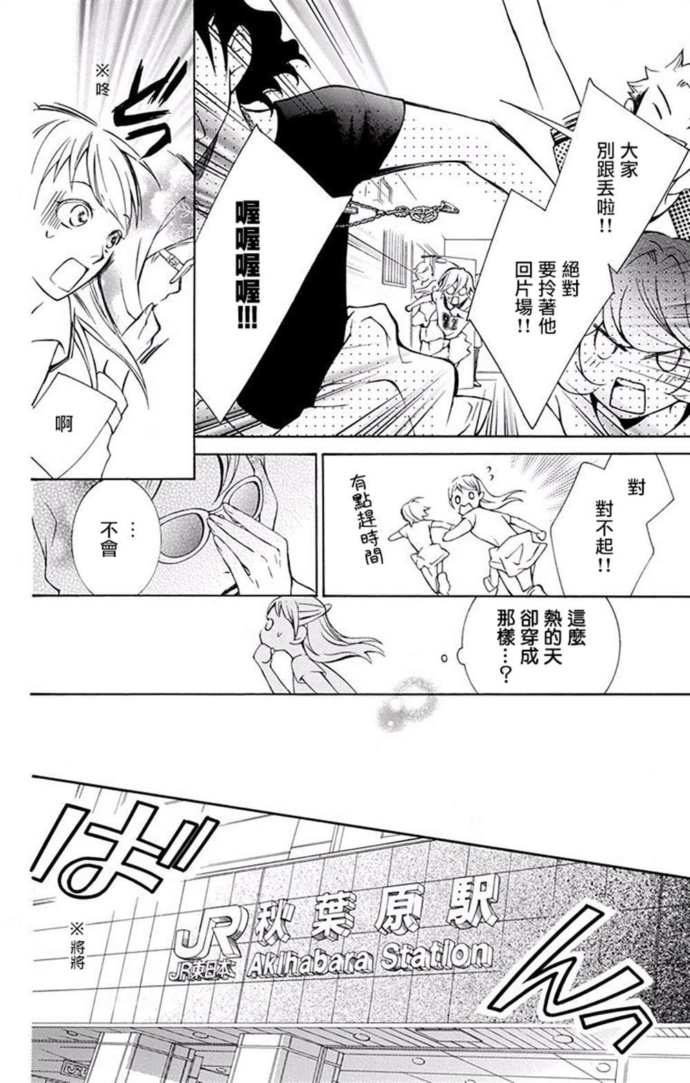 第16话