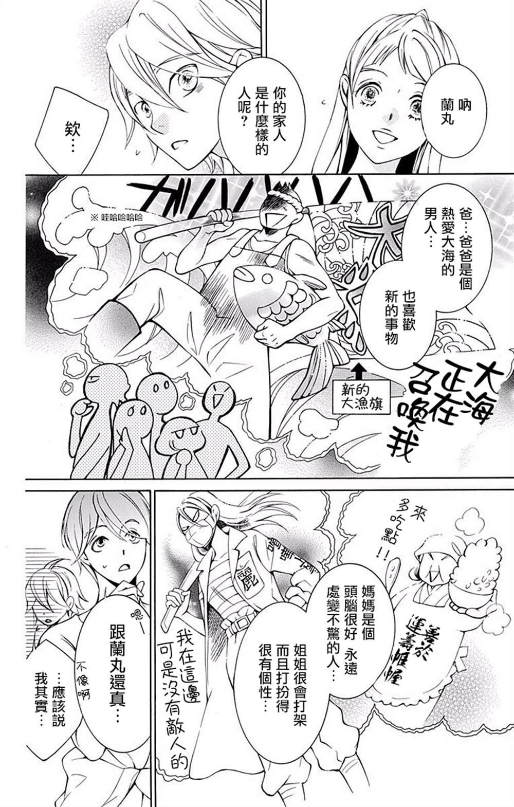 第16话