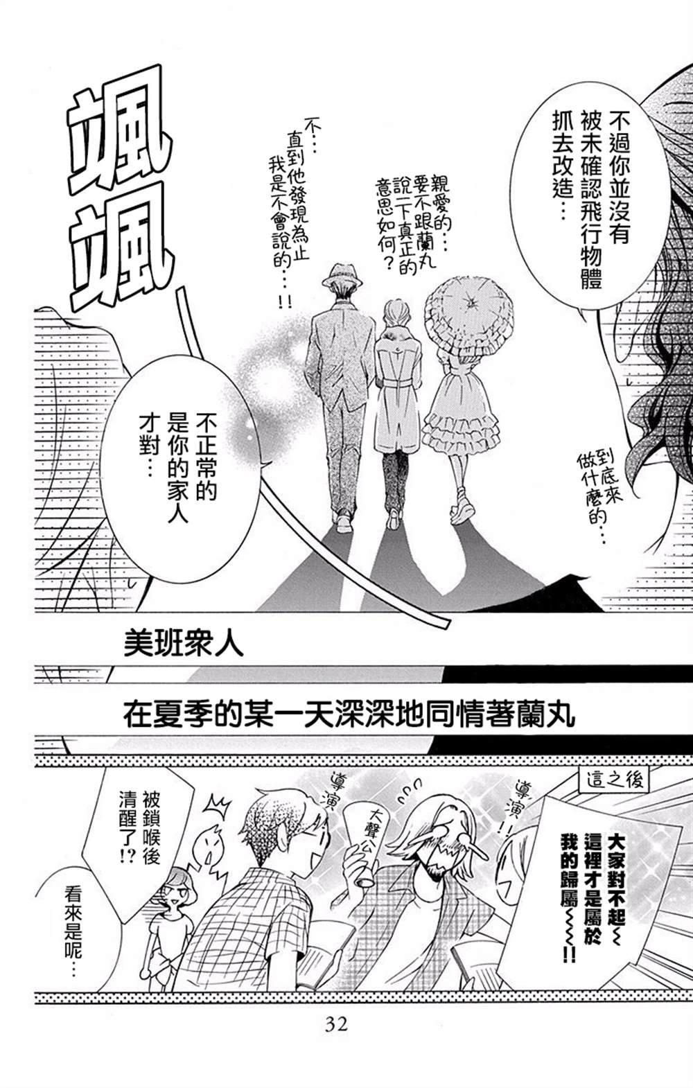 第16话
