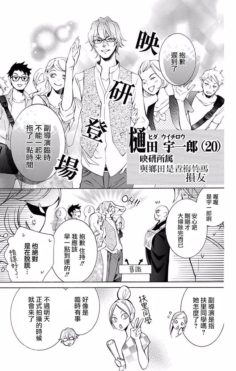 第17话