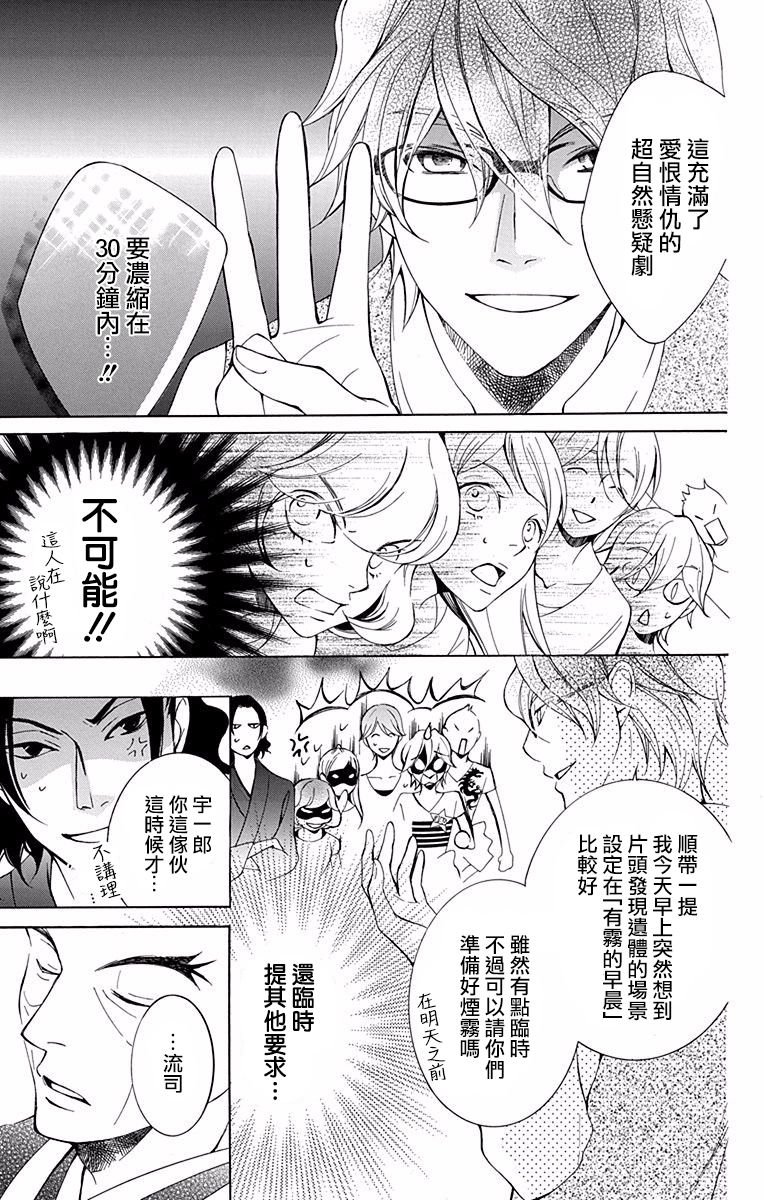 第17话