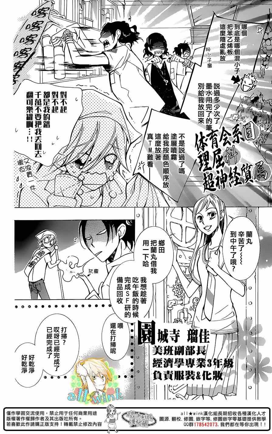 第4话