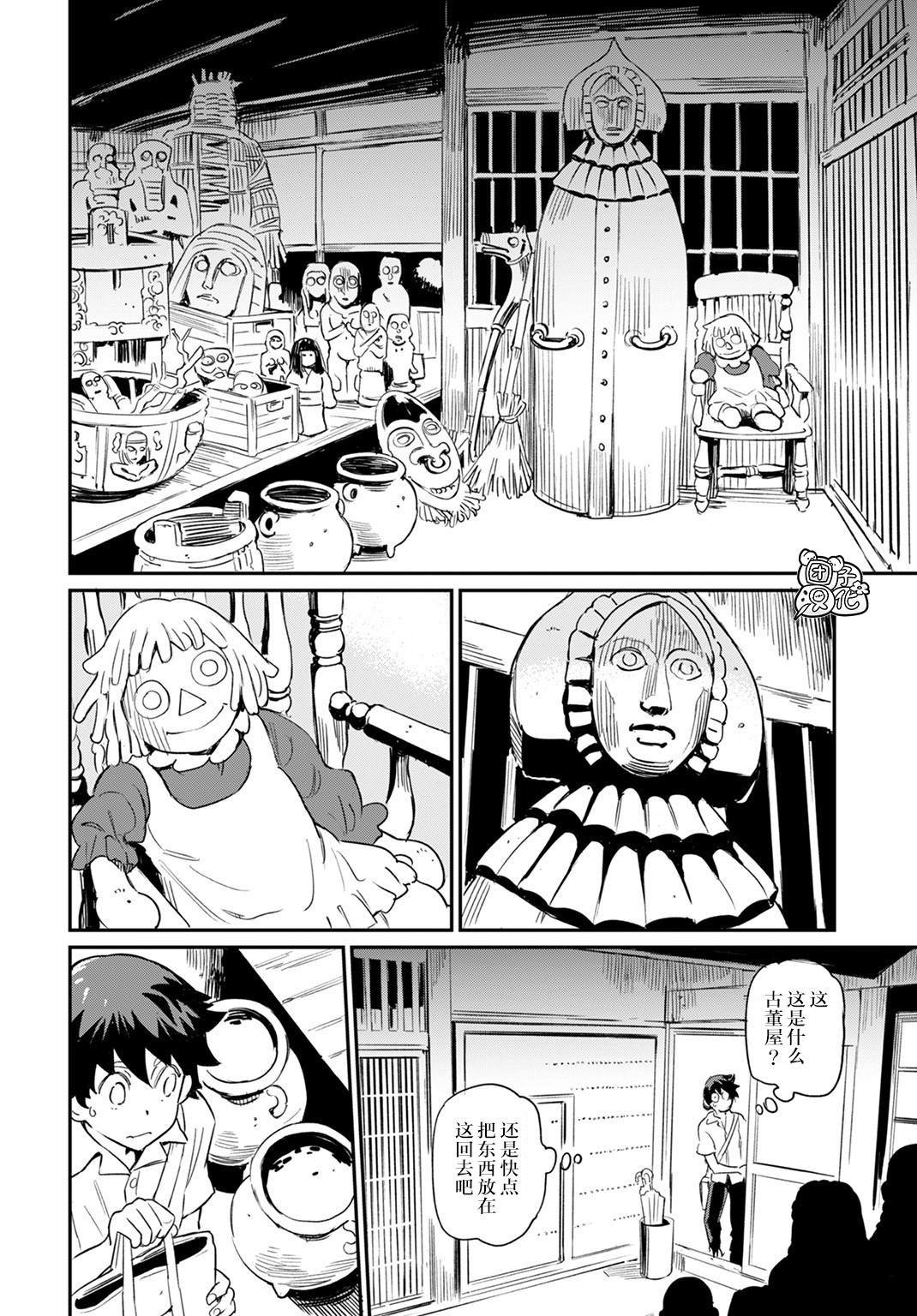 第1话