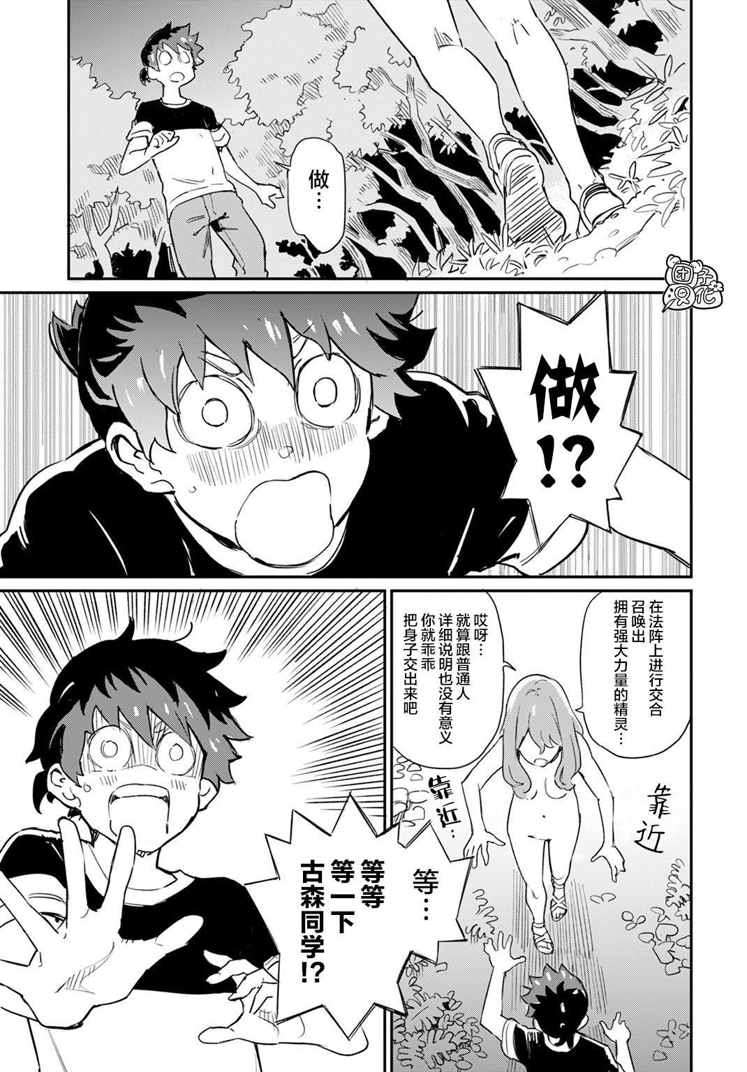 第1话