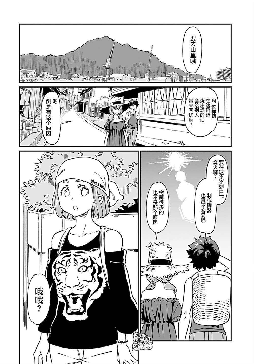 第10话