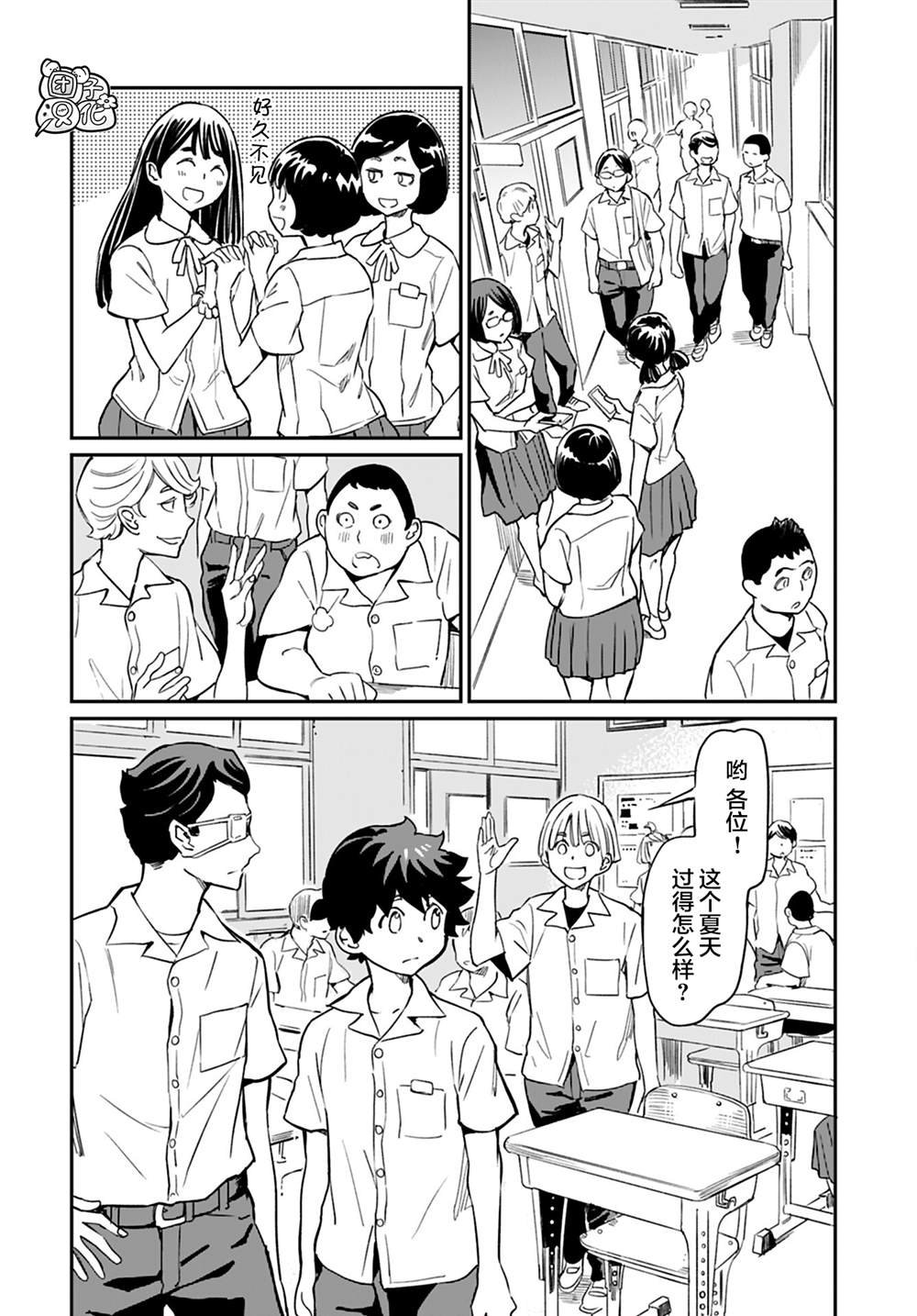 第11话