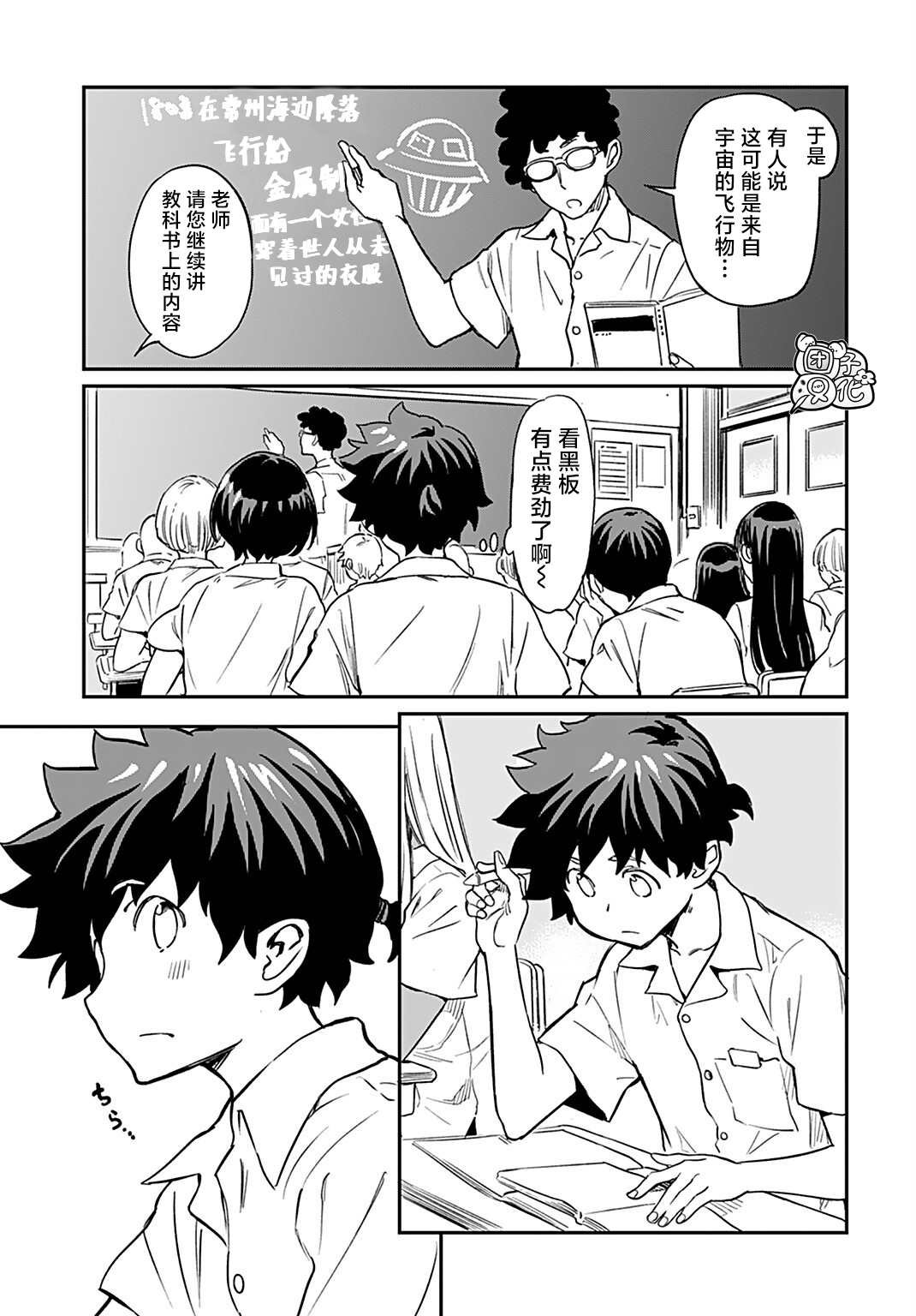 第12话