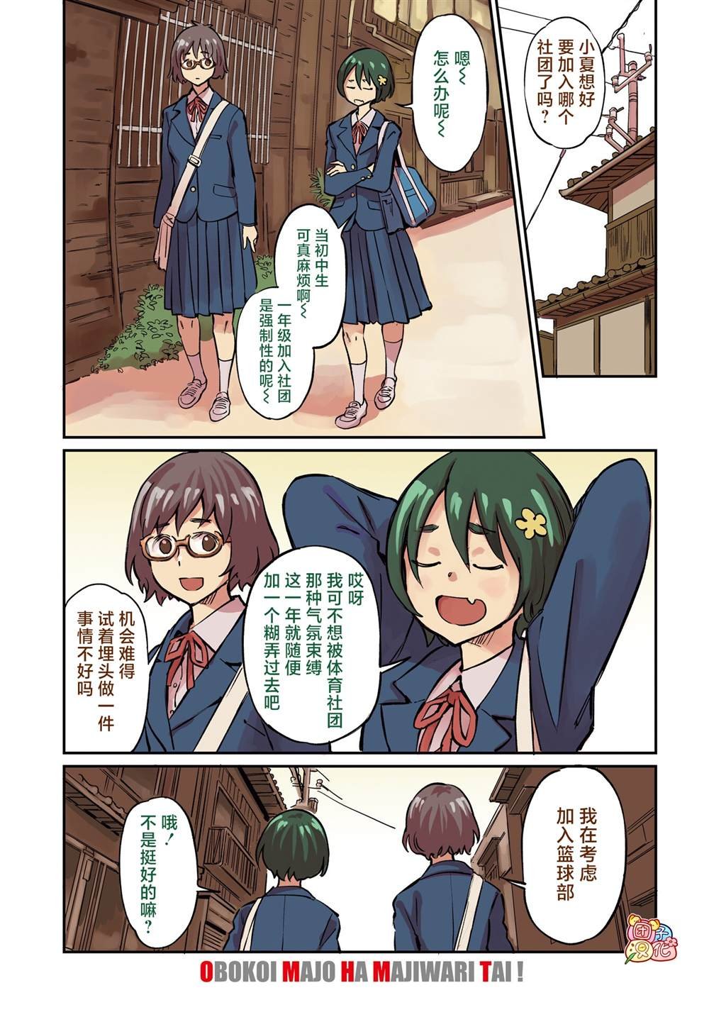 第13话