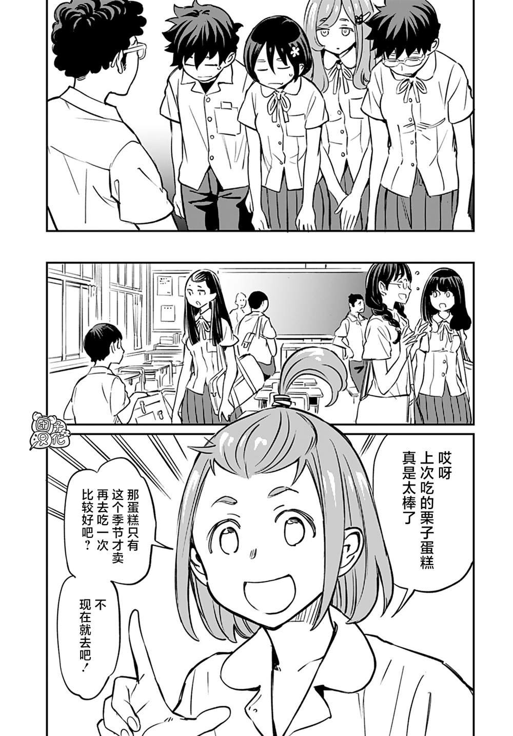 第13话
