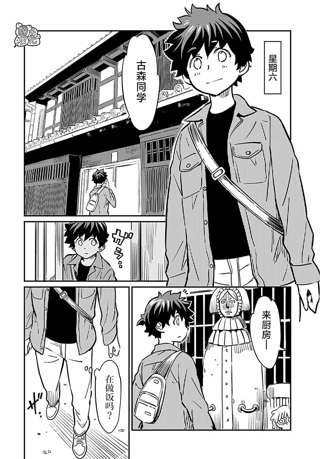 第14话