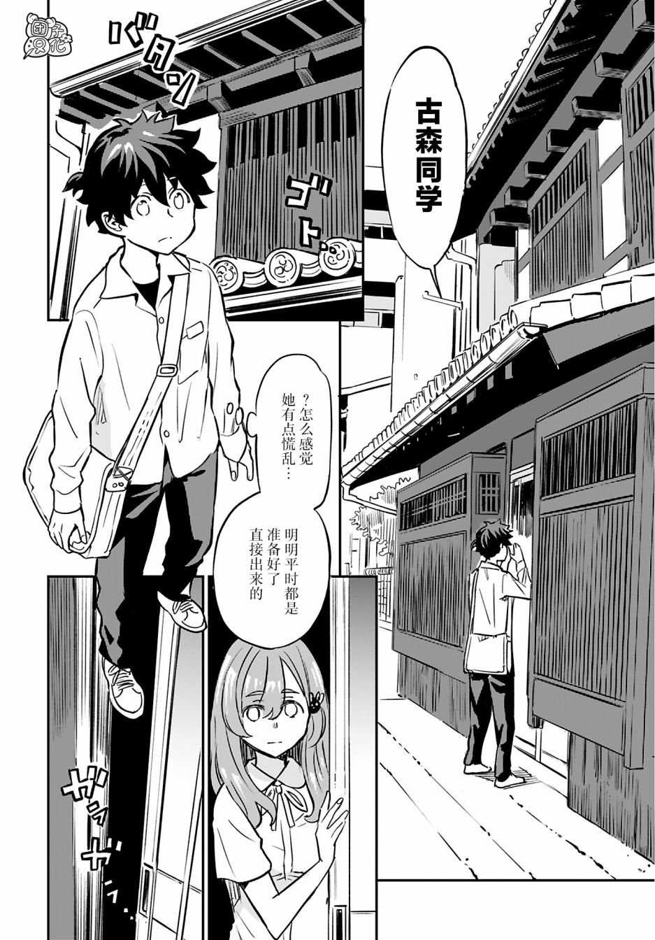 第15话
