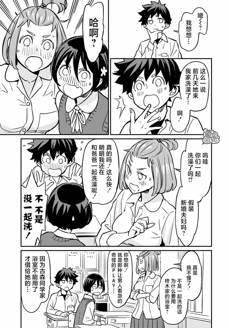 第15话