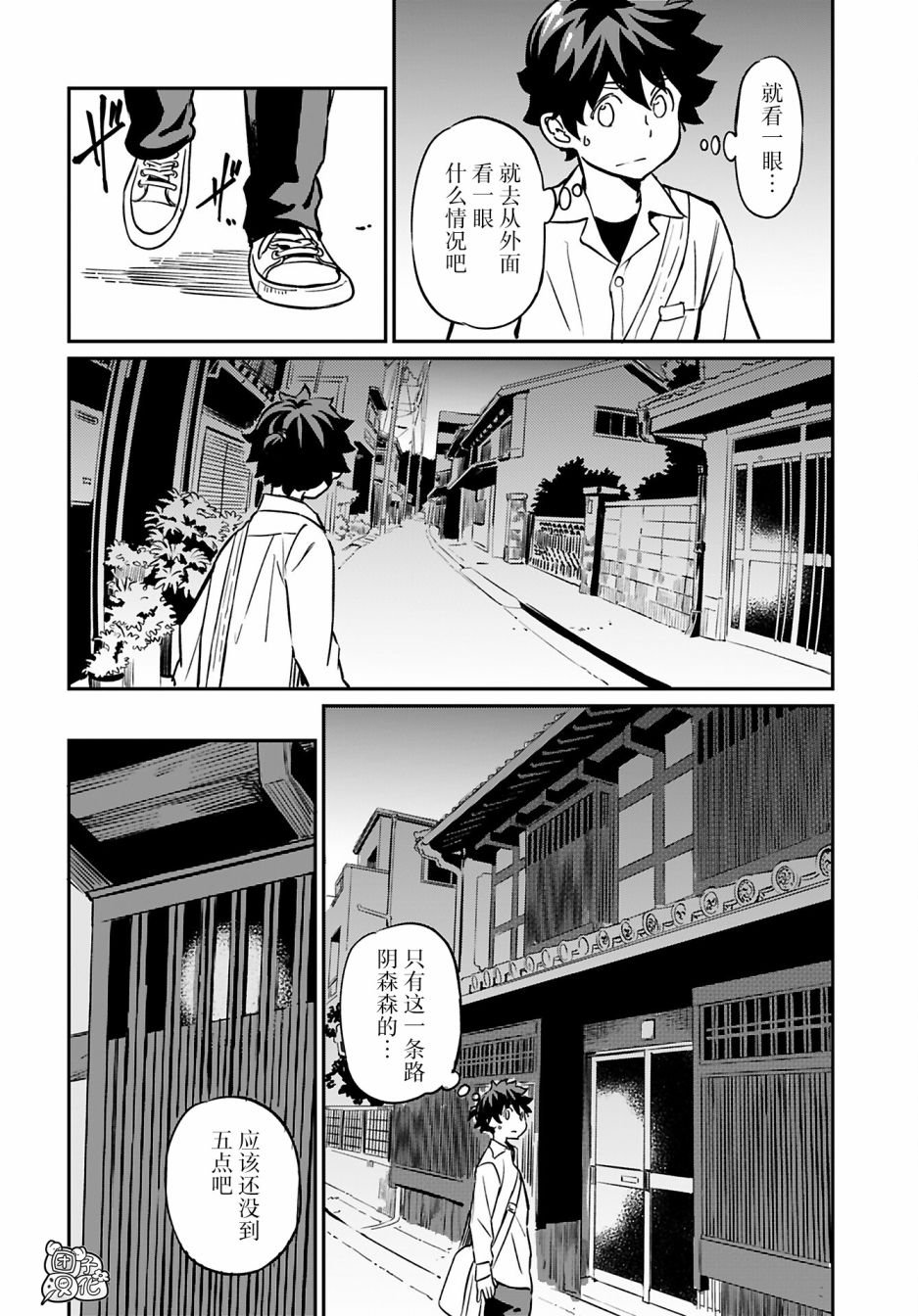 第15话