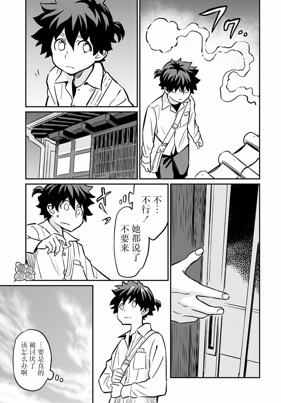 第15话