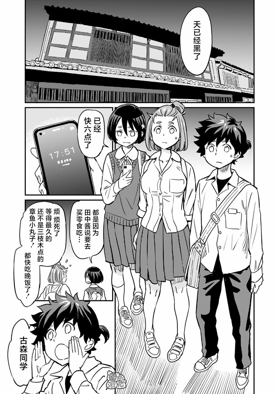 第15话