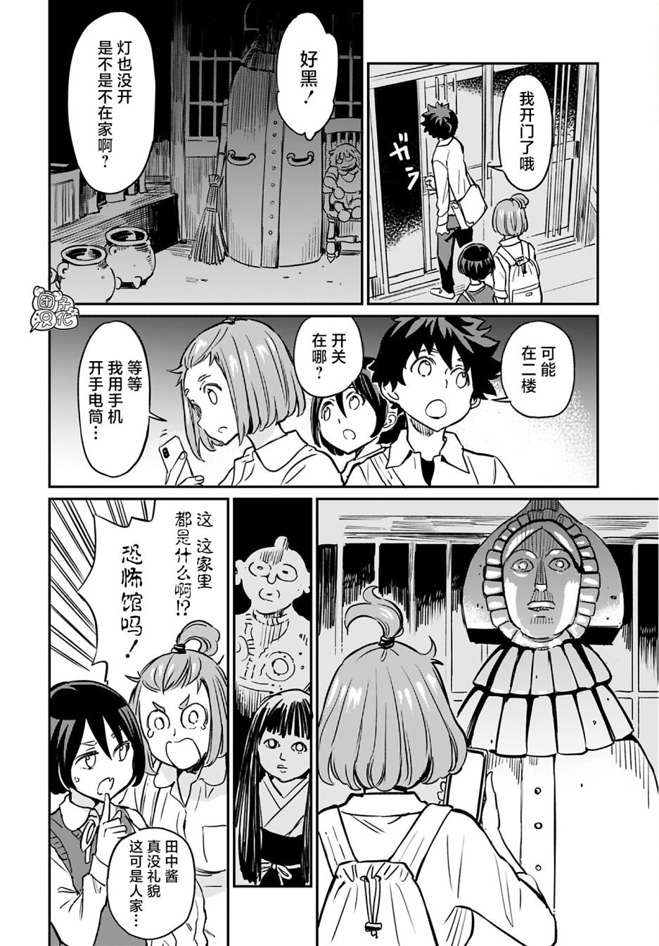 第15话