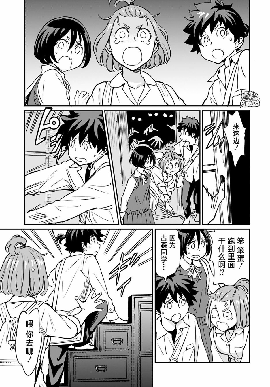 第15话