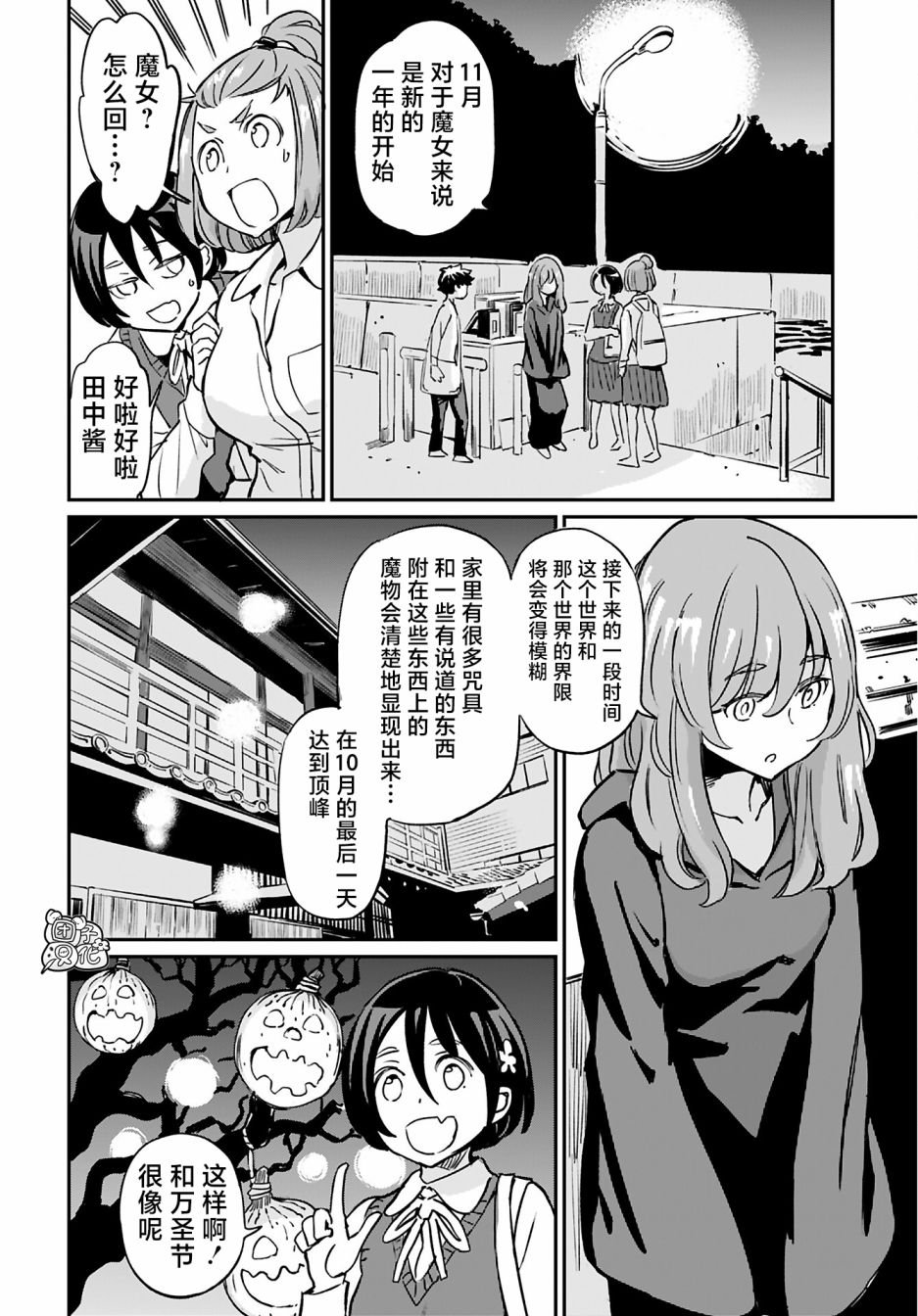 第15话