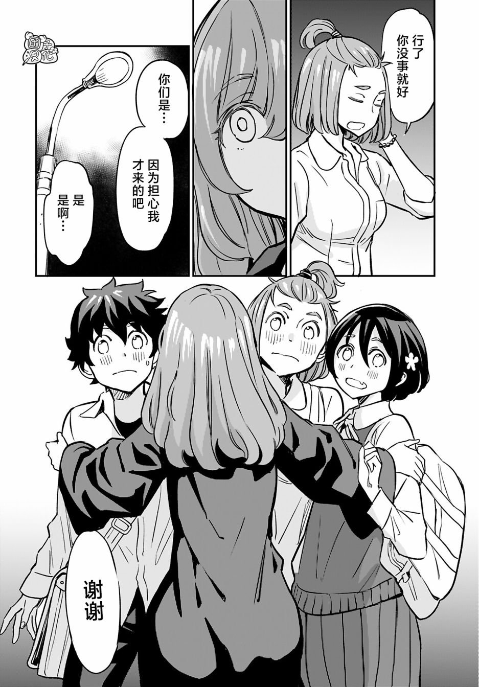 第15话