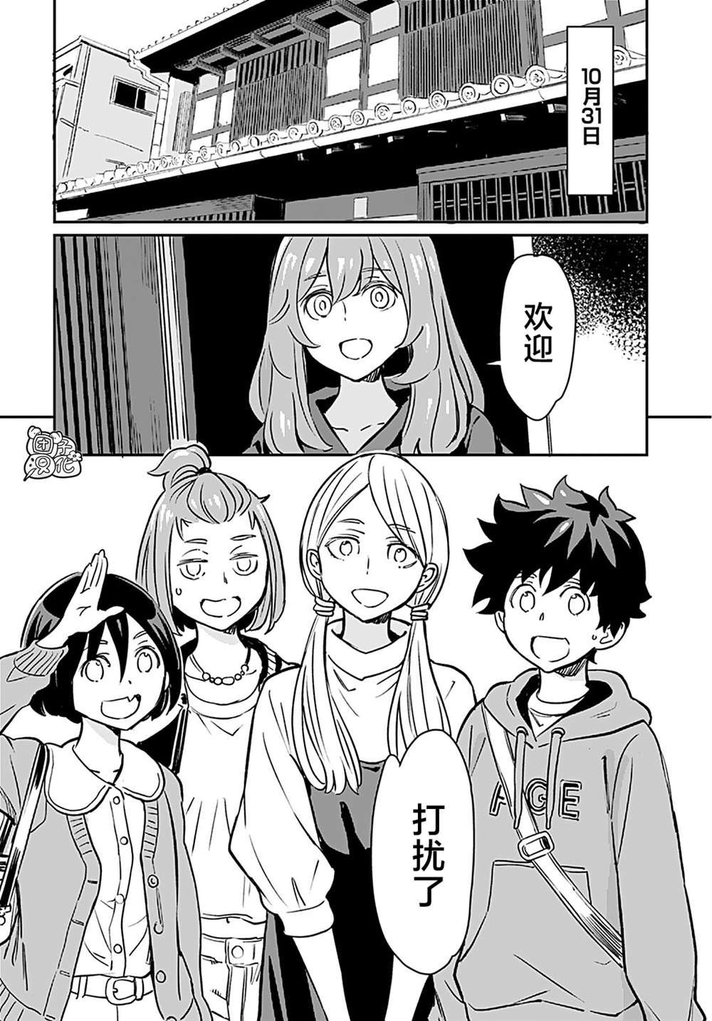 第16话