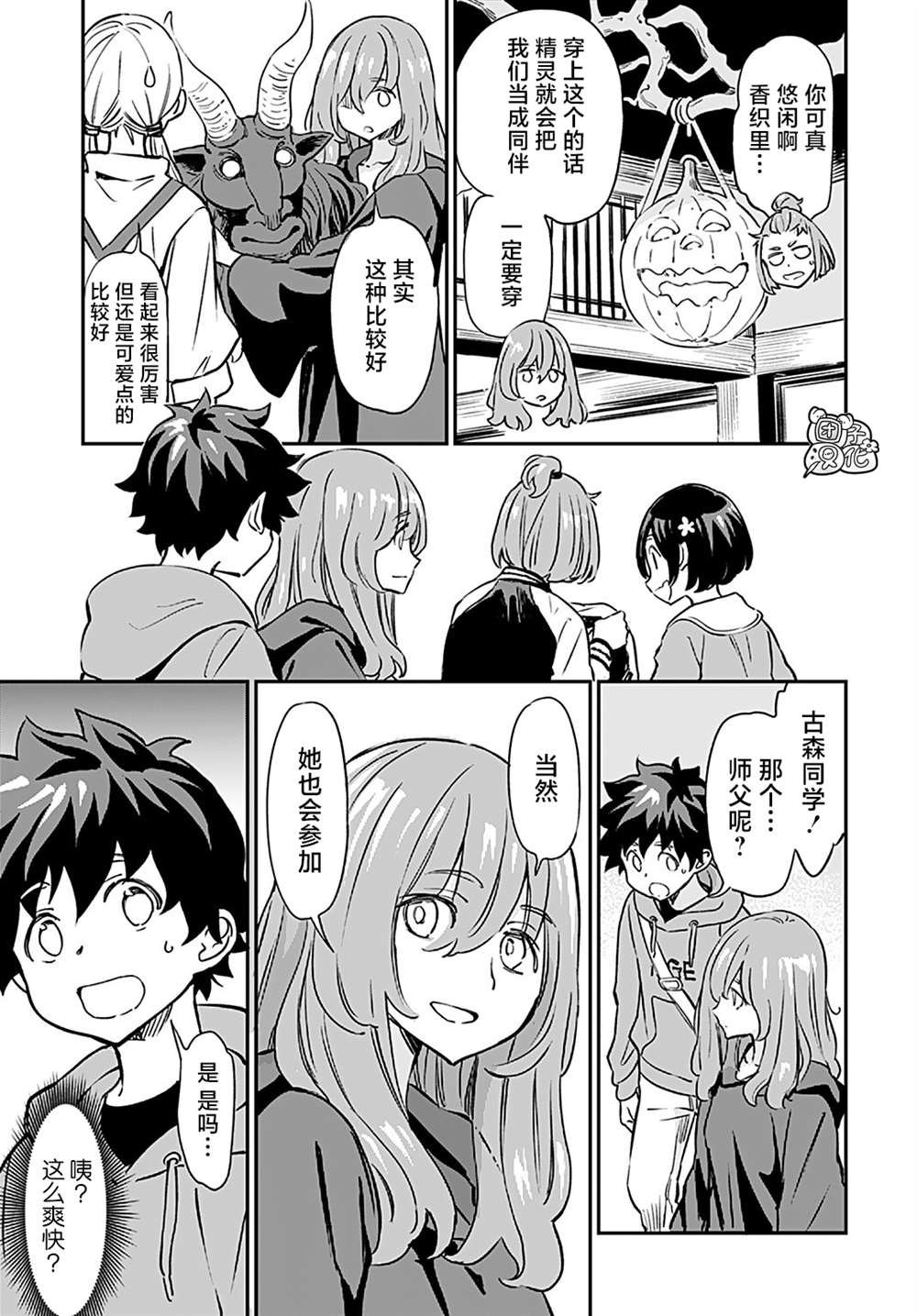 第16话