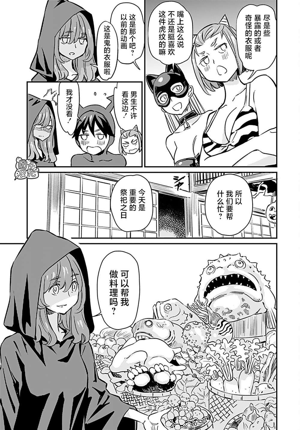 第16话