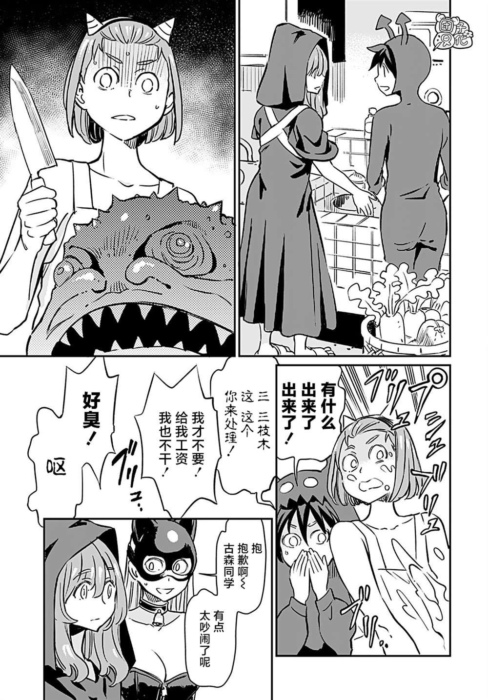 第16话