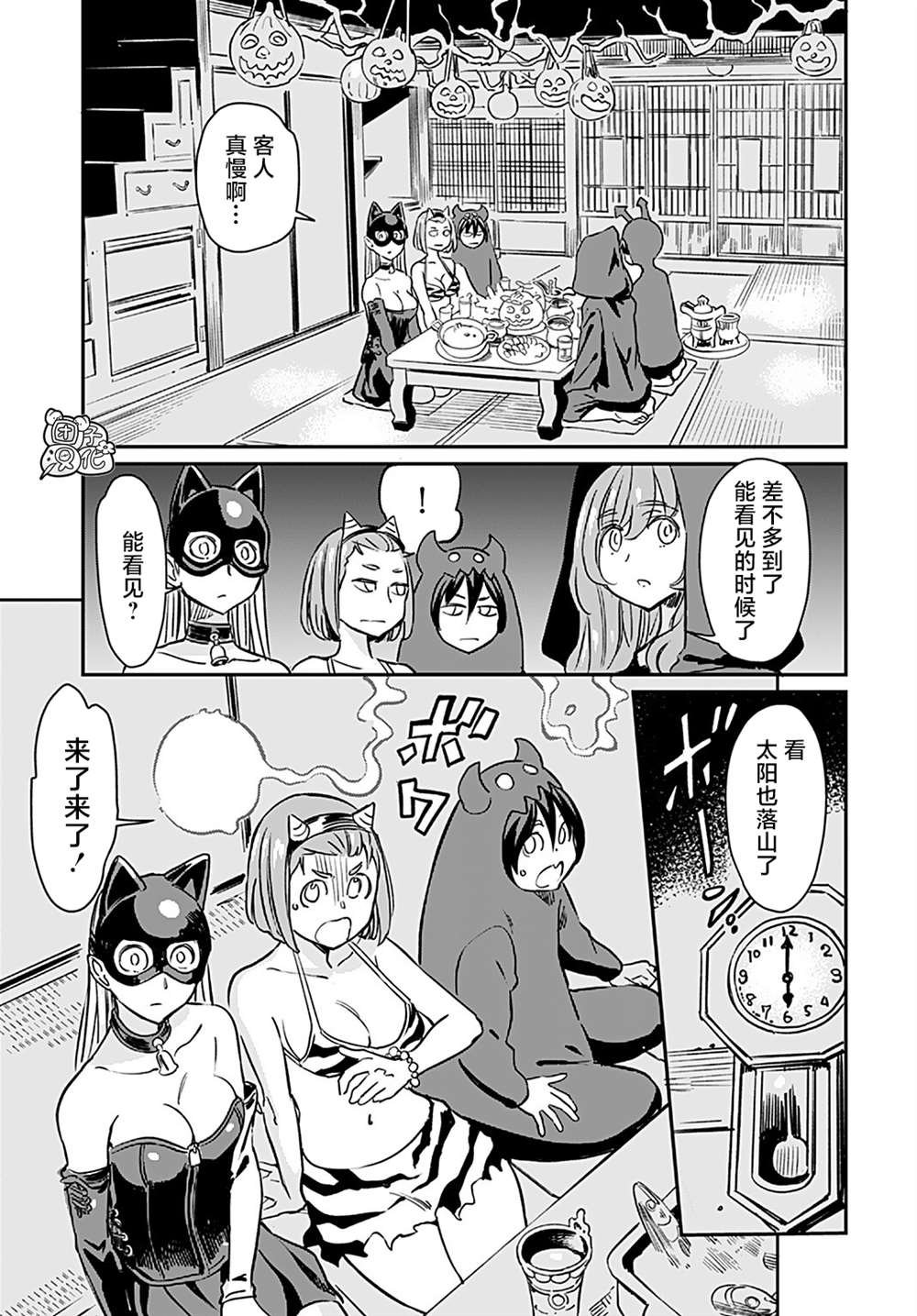第16话