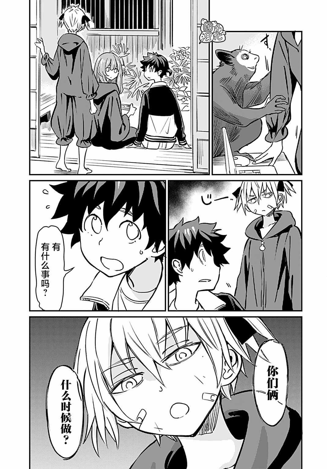 第17话
