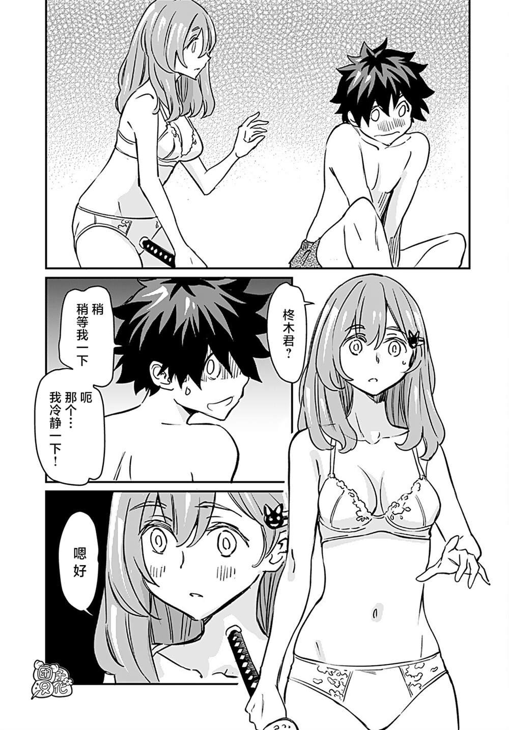 第18话