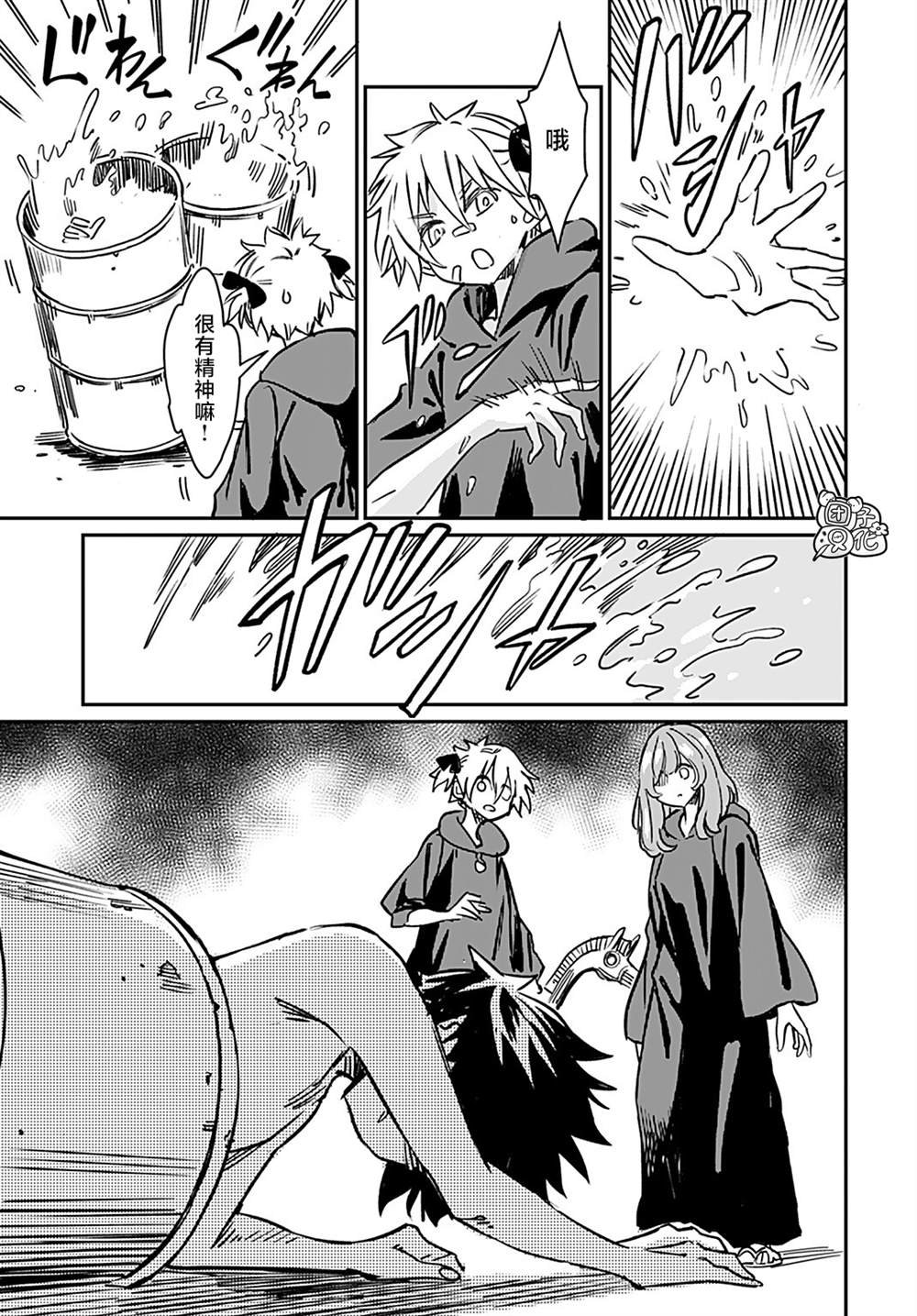第18话