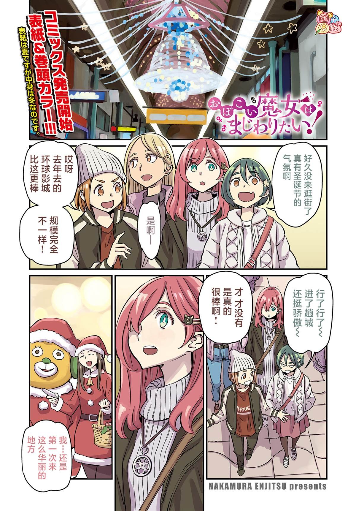 第19话