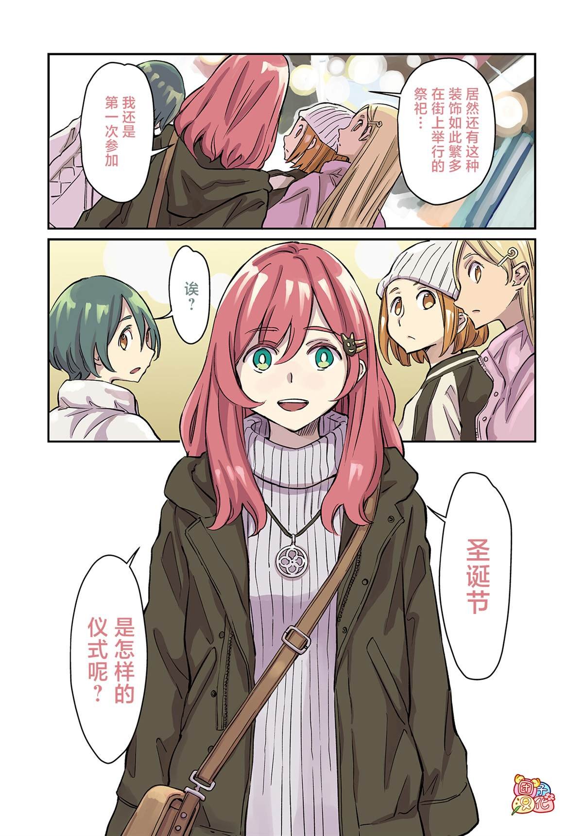第19话