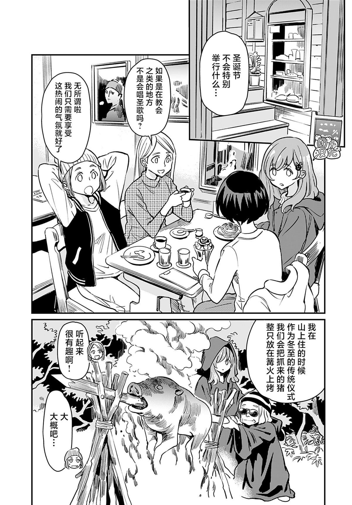 第19话