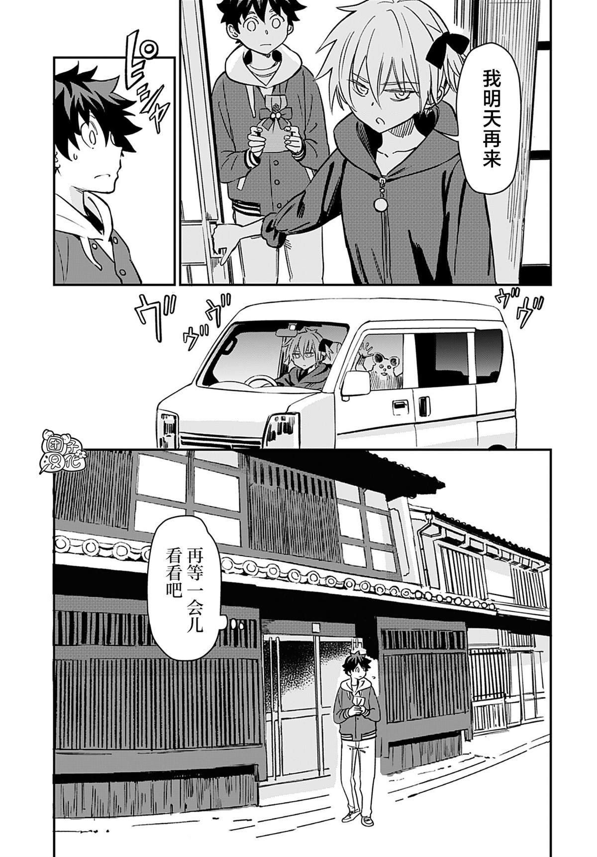 第19话