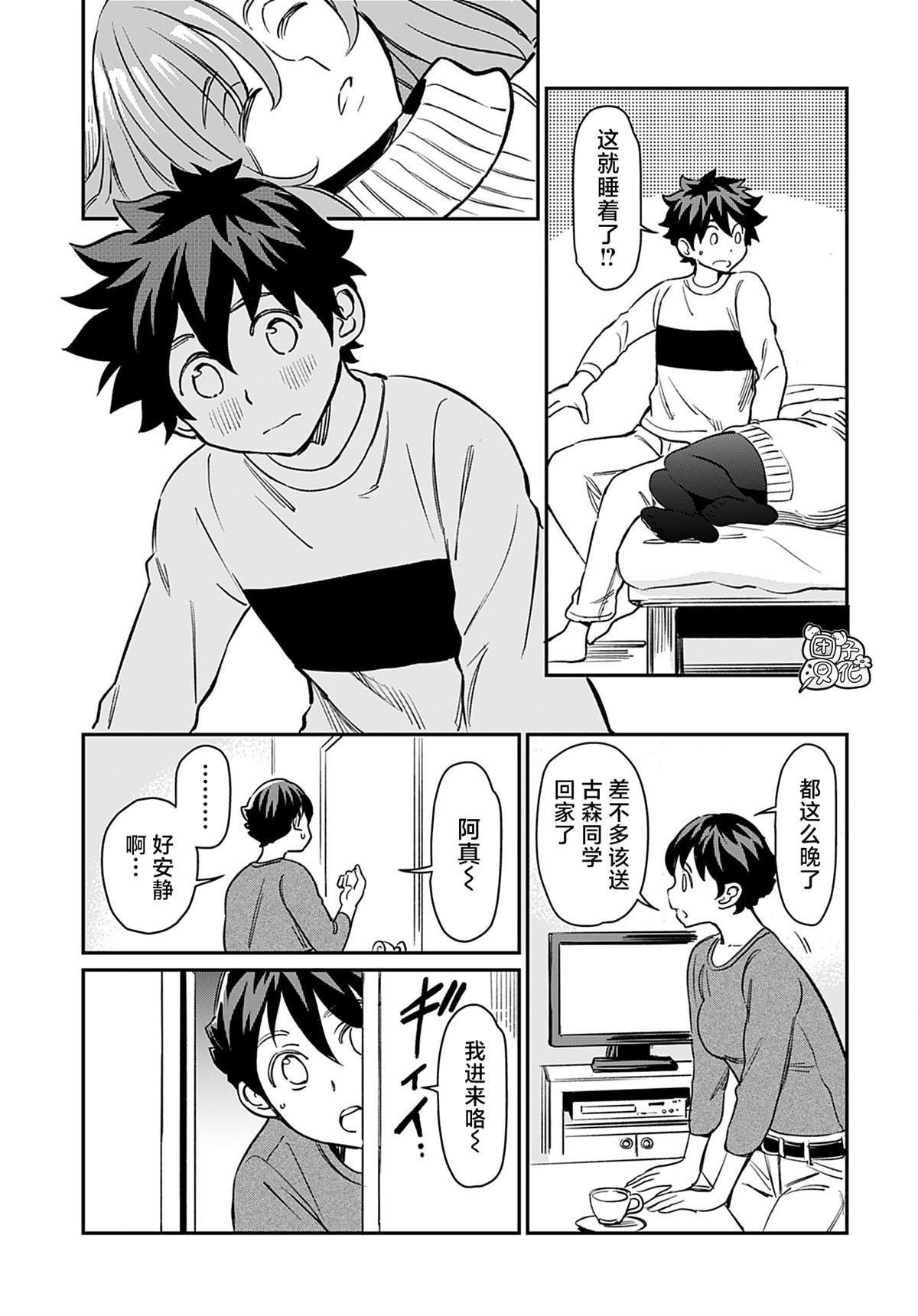 第19话
