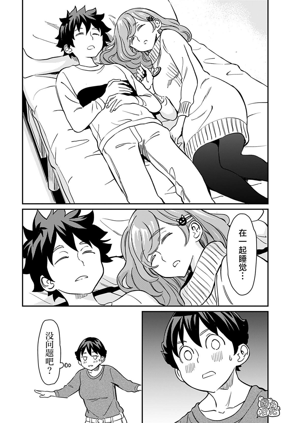 第19话