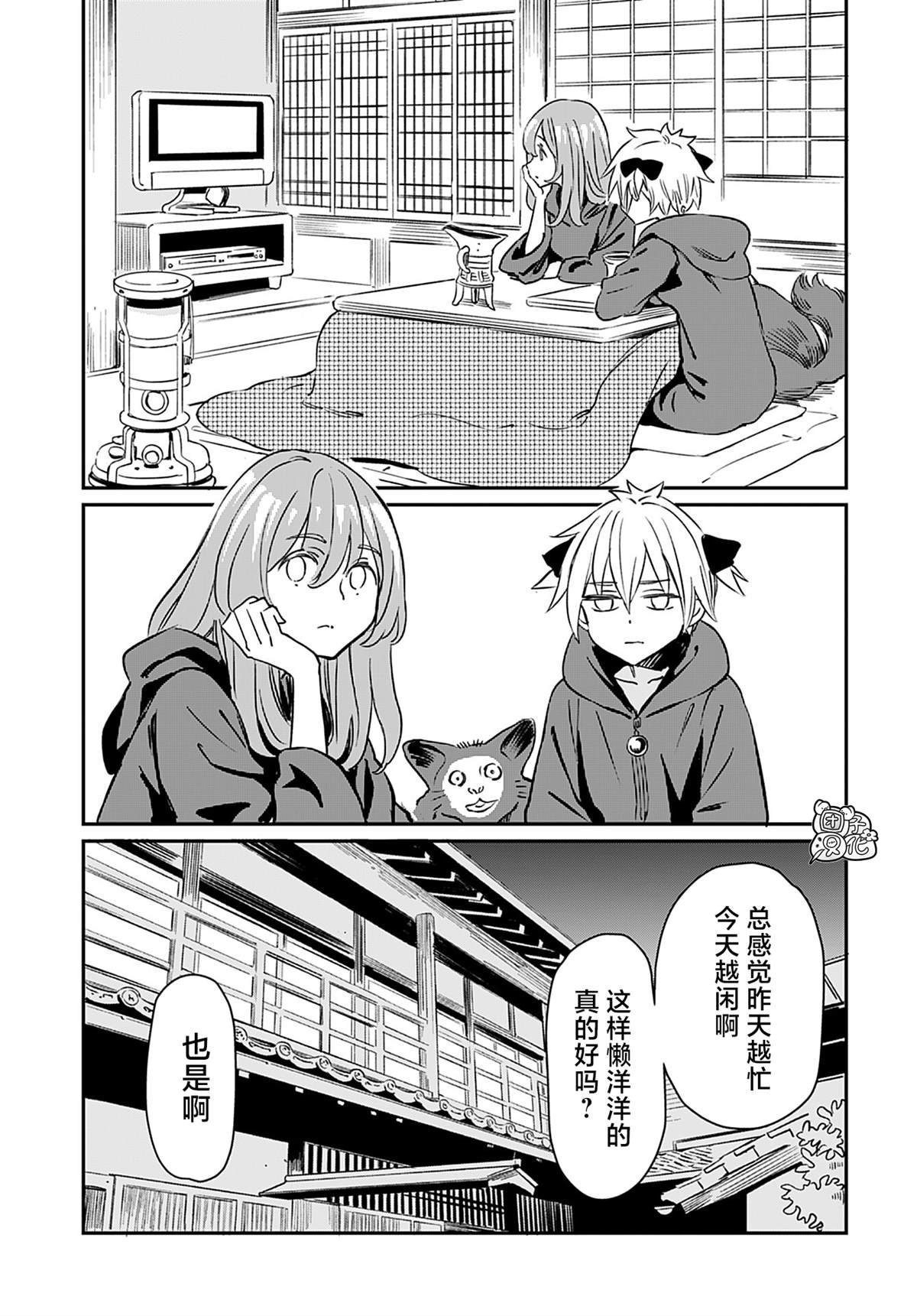 第20话