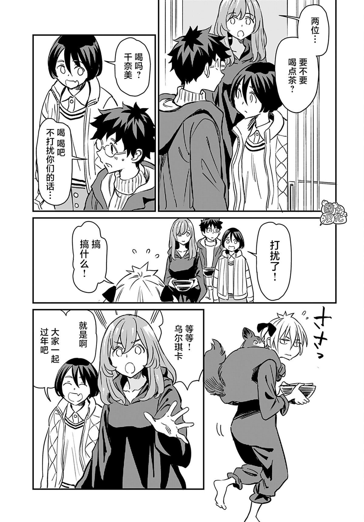 第20话