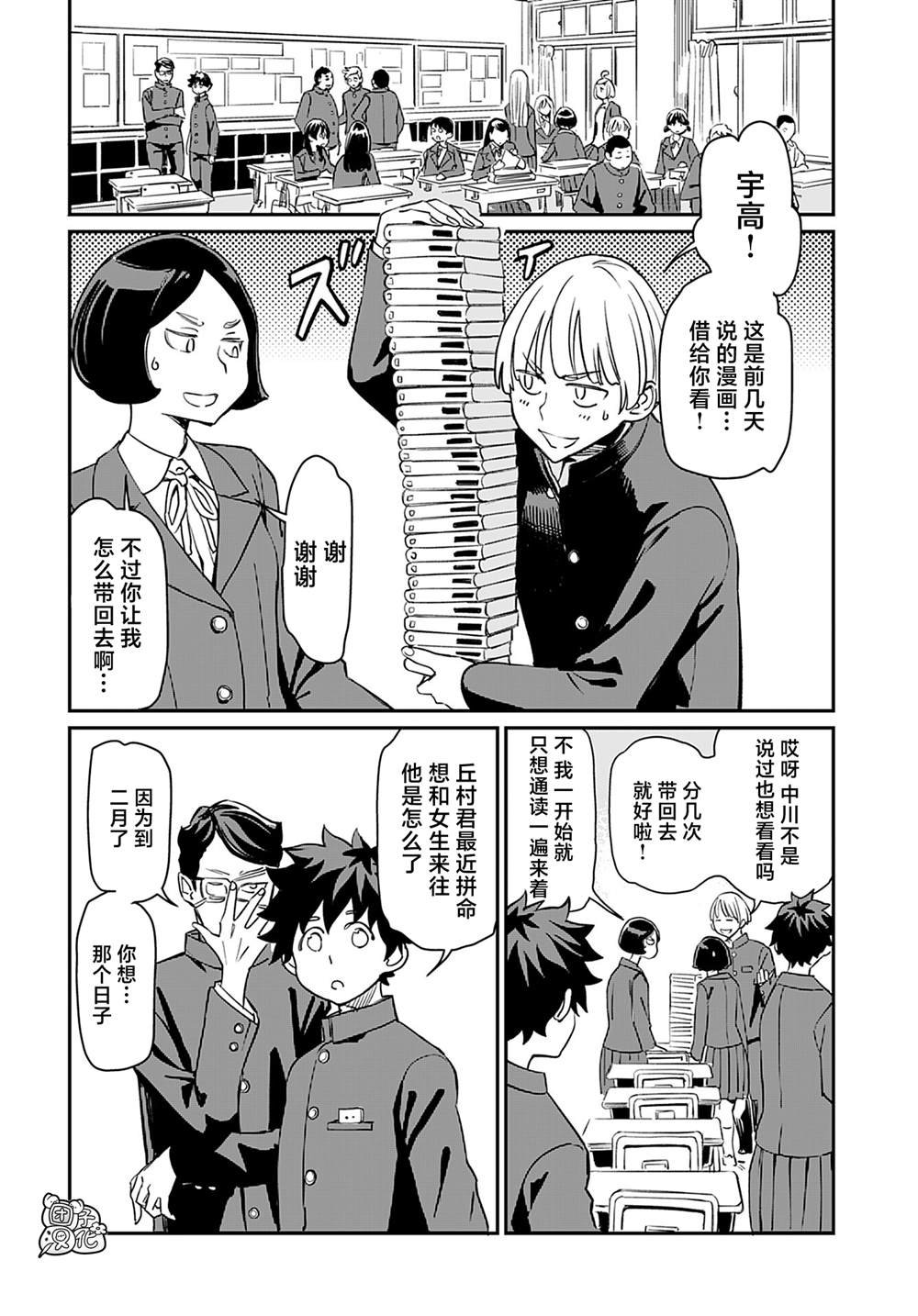 第21话