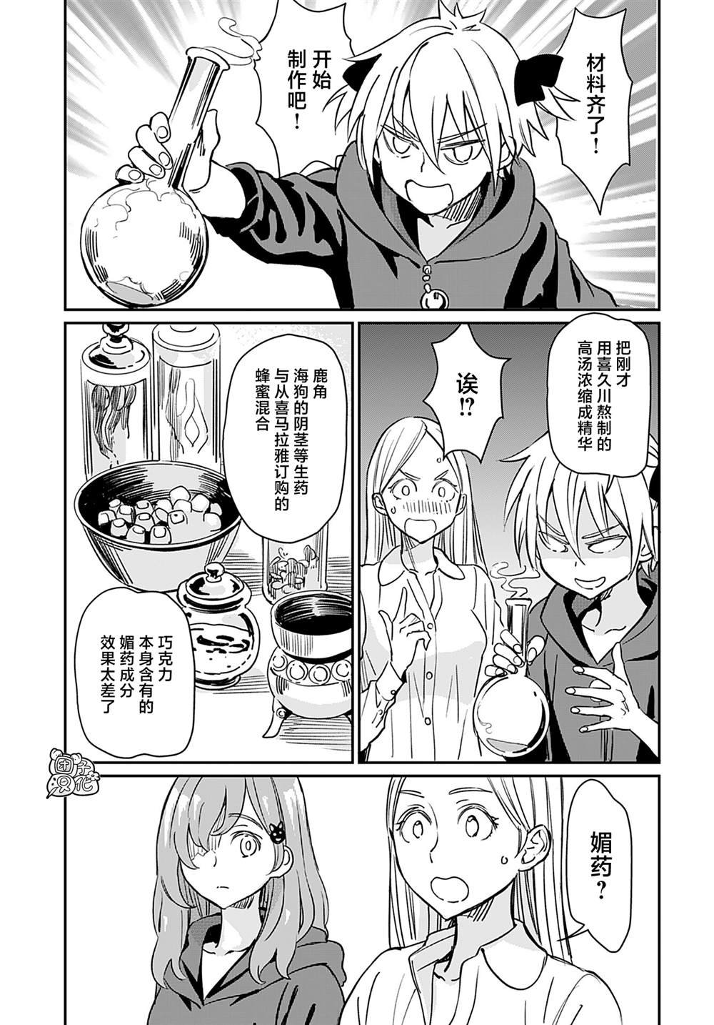 第21话