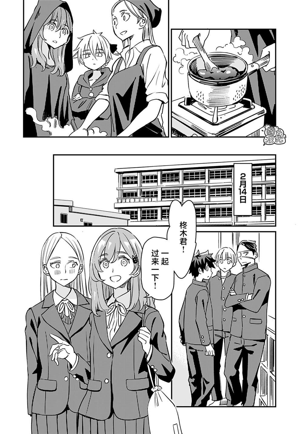 第21话