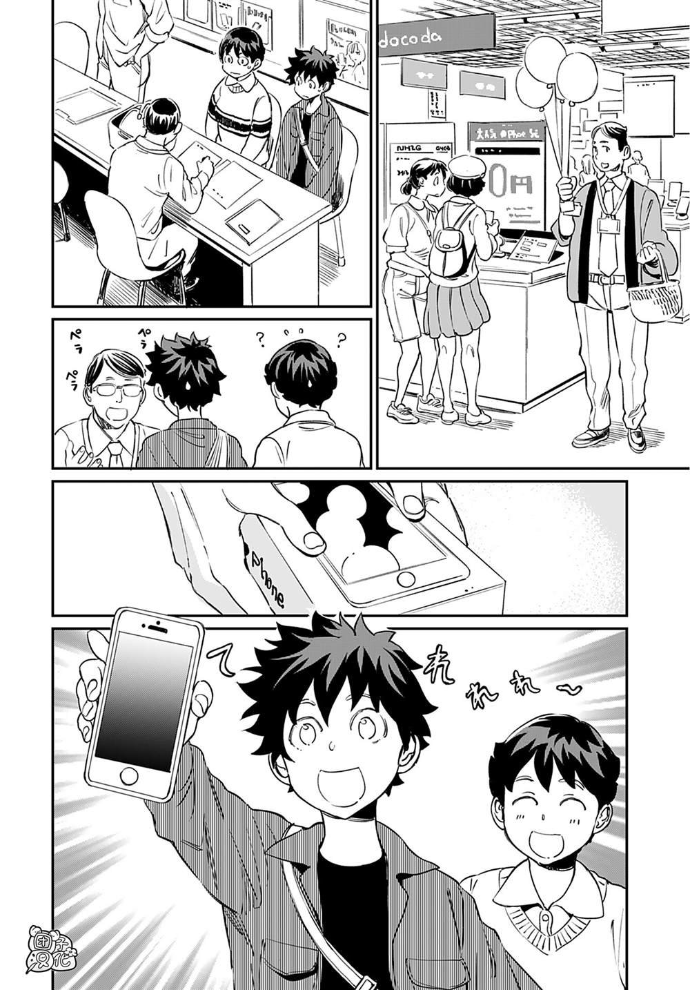 第23话