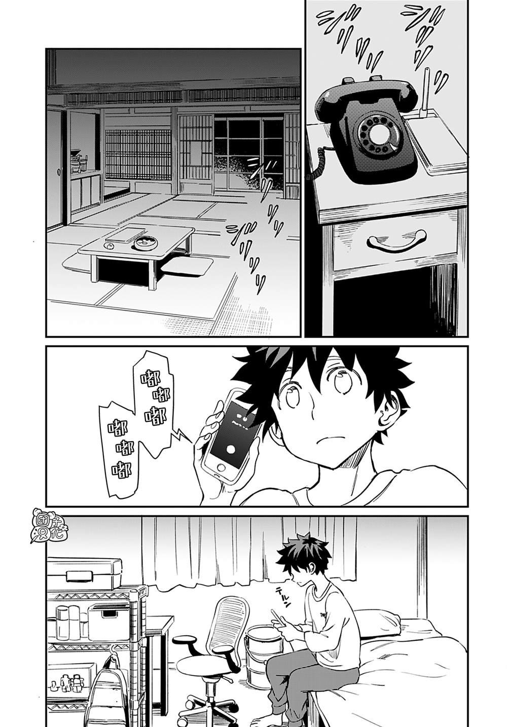 第23话