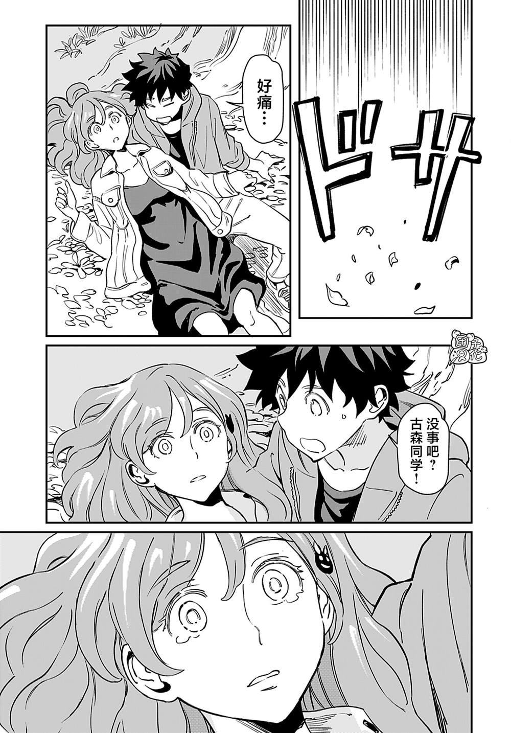 第23话