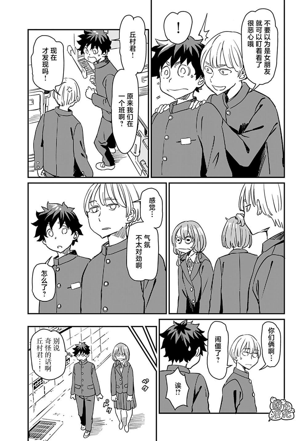 第24话