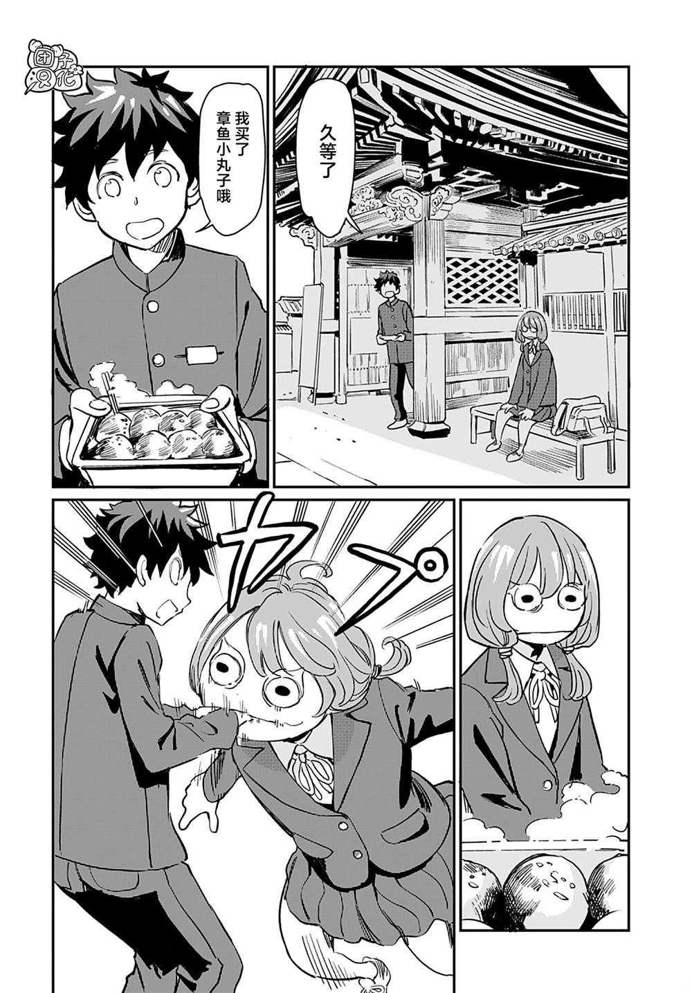 第24话