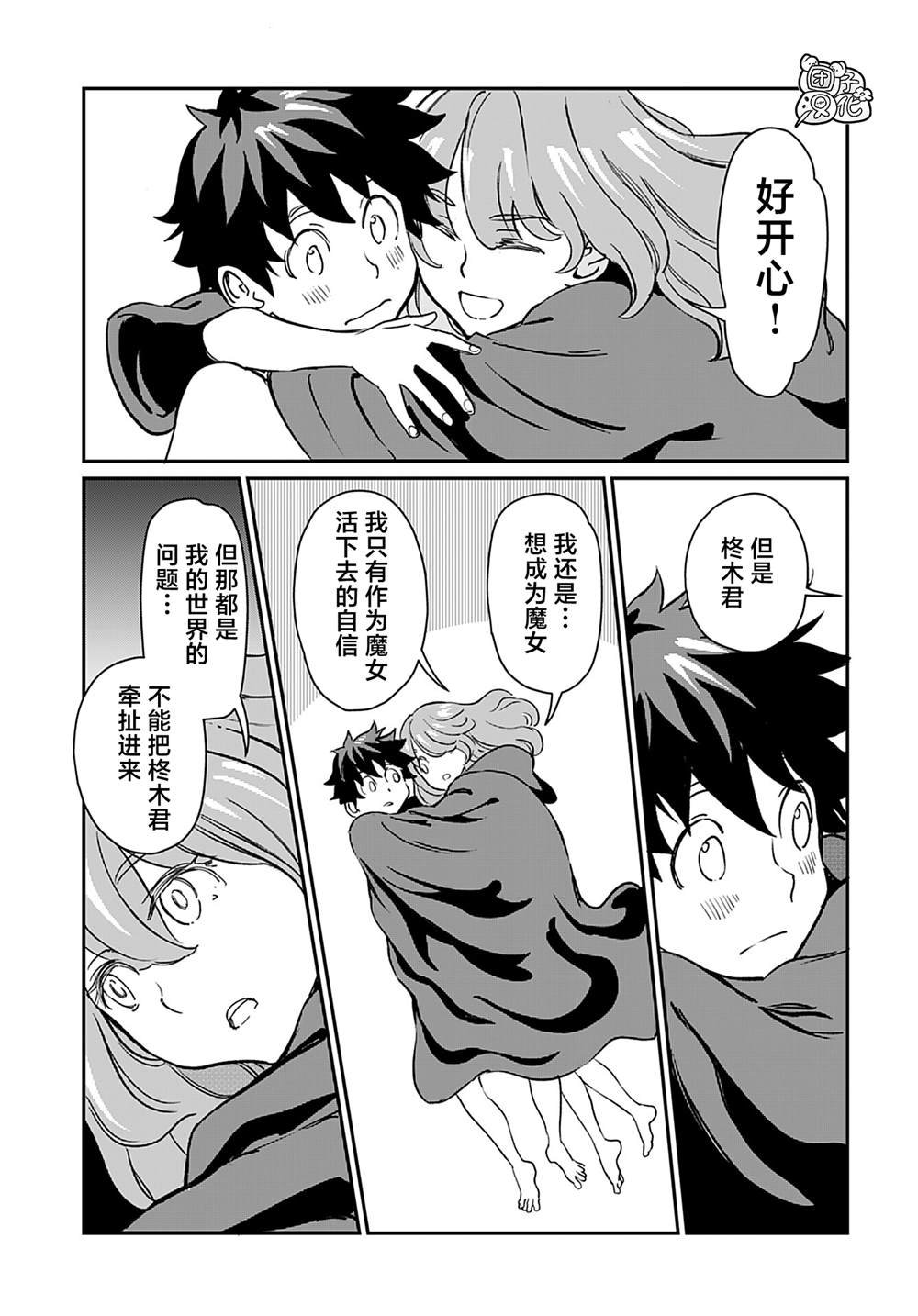 第24话